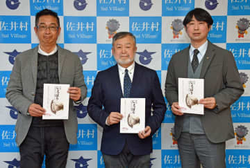 映画「じょっぱり－看護の人花田ミキ」をPRする（左から）川口プロデューサー、五十嵐監督、太田村長