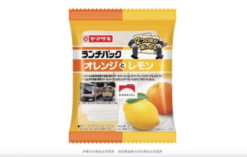 JR中央線と西武 国分寺線、まさかの「ランチパック」でコラボ？！オレンジとレモン味 発売