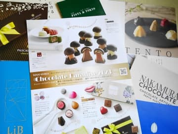 後半も見逃せない“チョコレートパラダイス2023”@そごう千葉店