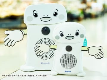 スーパーでおなじみ「呼び込み君」がポーチに！あの愉快な音楽も鳴るよ。