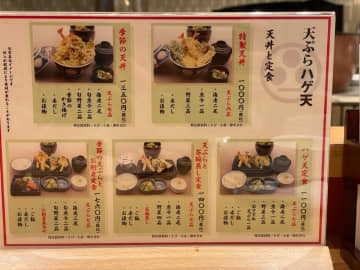 定食は1000円台で意外とリーズナブル！天ぷらハゲ天ららぽーと柏の葉店