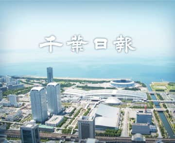 調達物資「納入された」と偽装　今後の納品不具合を心配か　松戸陸自駐屯地、2等陸曹ら処分