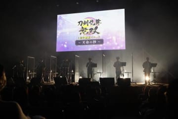 三日月宗近が、薬研藤四郎が、へし切長谷部が…眼の前で再現されるあのシーンに胸熱！『刀剣乱舞無双　1周年記念イベント ～天命の抄～』イベントレポート