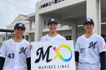 ロッテ、ドラ1菊地吏玖ら3選手が施設訪問　石垣の子供たちとキャッチボールなどで交流