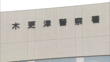 千葉県警 巡査3人　飲酒運転で書類送検