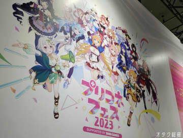 【動画レポ】秋葉原にて「プリコネフェス2023」開催：5周年の歩みを辿る展示や”リアルガチャ”など盛りだくさん