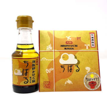 かけるだけで燻製風味のTKGに！「元祖燻製卵かけご飯のたれ『ちばる』」新発売