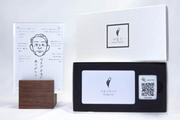 お墓もデジタルの時代　ネット上でいつでも墓参、思い出の写真すぐ見られる