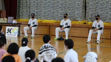 ロッテ　菊地、秋山、吉川の3選手が特別支援小学校と児童養護施設を訪問。社会貢献活動の一環