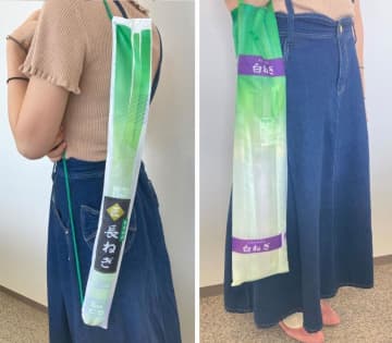 「めっちゃ欲しーー！！」カプセルトイの「ねぎ袋」が再販するぞ～。