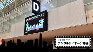 TOPICS摜