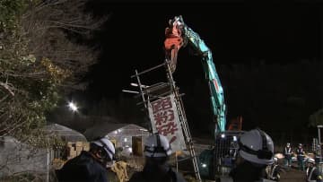 成田空港で強制執行 6年ぶり　反対派の看板・やぐらなど撤去