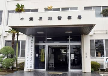 10代女性に現金渡す約束しみだらな行為　児童買春疑い、船橋市の自称会社員を逮捕　旭署