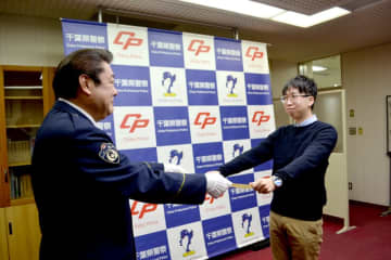 電話しながら高齢者がATM操作…　「詐欺じゃないですか」声掛け被害阻止　千葉南署、大学生に感謝状