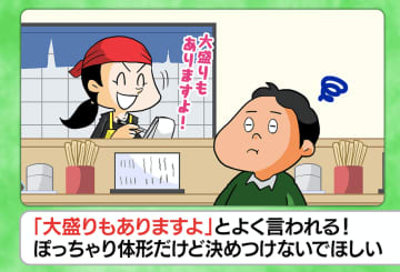 千秋がカフェで「いつもありがとうございます」と言われるのがイヤな理由
