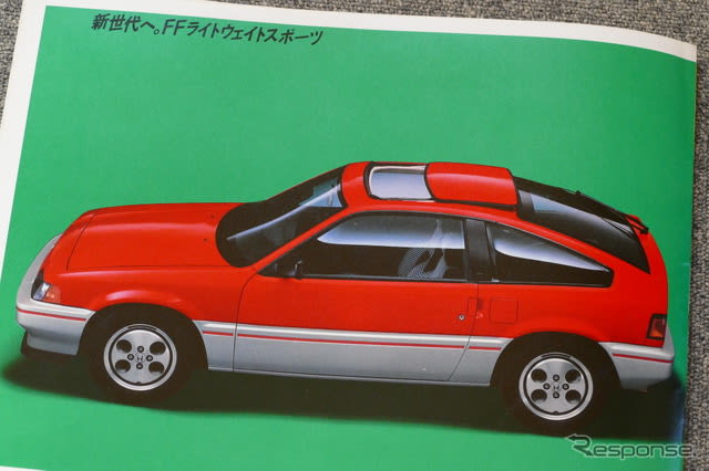 "Ballad Sports CR-X" that made us feel the arrival of a new genre [nostalgic car catalog]