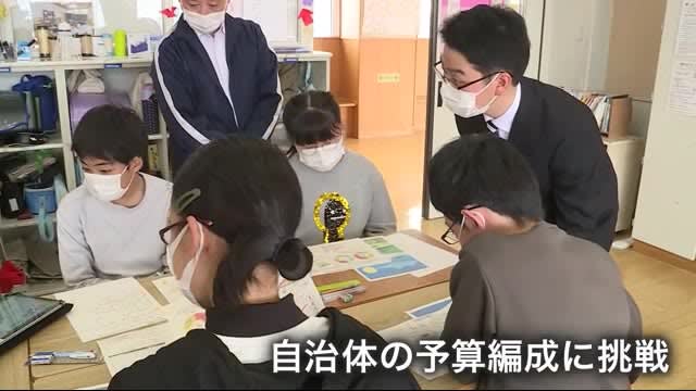 “Focus on finances” Special class to learn how to use taxes at elementary schools <Miyagi/Osaki City>