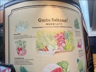 浦和で食べられる極上ランチほか、【埼玉】地域特派員人気記事ベスト10（2月13日-2月19日）
