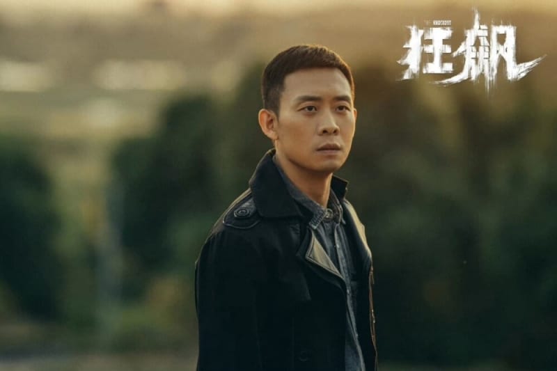 中国政府が推奨の人気ドラマ「狂飆」、主演俳優が全身海外ブランドで「メンツ丸潰れ」