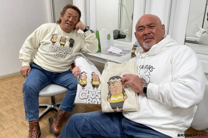Choshu Riki and Keiji Muto's cheers for retirement match "Don't relax until the end!"