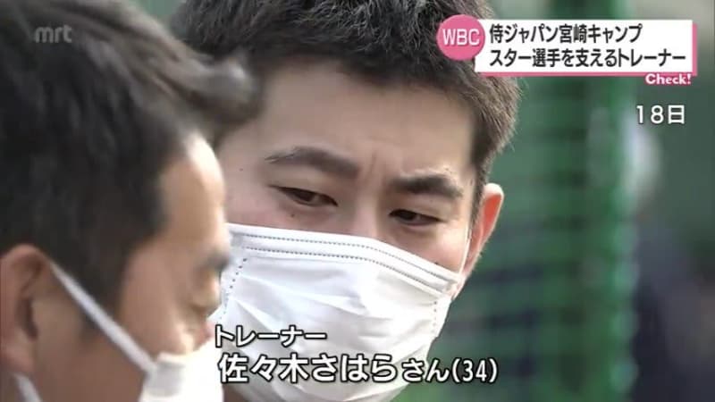 WBC Samurai Japan Trainers from Miyazaki who support samurai fighting on the world stage