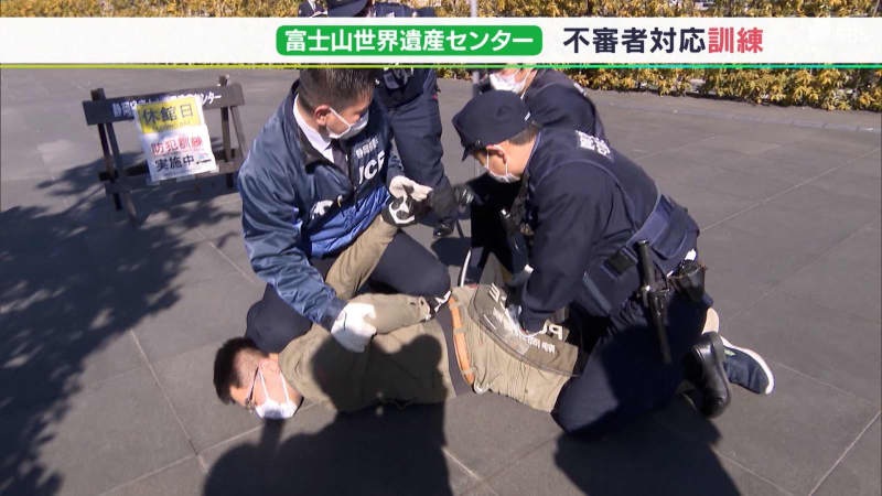 Crime prevention training at tourist facilities before "Mt.Fuji Day" in order to be able to respond to any situation = Mt.Fuji World Heritage Site in Shizuoka ...