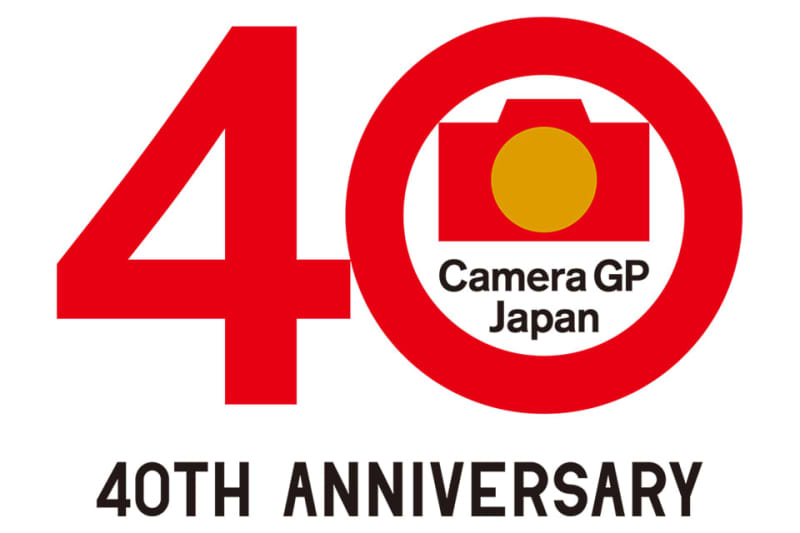 The best camera is decided by everyone's vote!"Camera Grand Prix 2023" where you can win luxurious prizes...