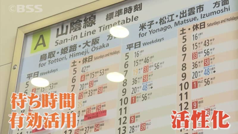 列車の本数が減り…待ち時間にカフェで勉強はどう？駅周辺の勉強OKカフェをマップで紹介