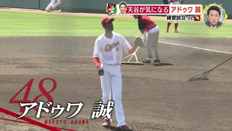 Rakuten's Masahiro Tanaka pitches for the Hiroshima Carp practice game, to revive Aduwa Grounder's mountain Nirasawa makes a chance