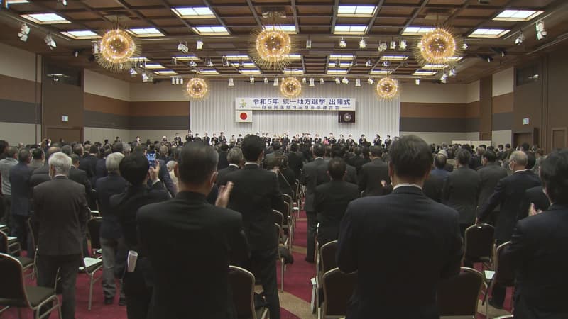 LDP prefectural federation launching ceremony for unification election / Saitama Prefecture