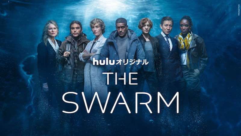 Kimura Takuya makes his debut in an overseas drama as Hulu's original "THE SWARM" producer.