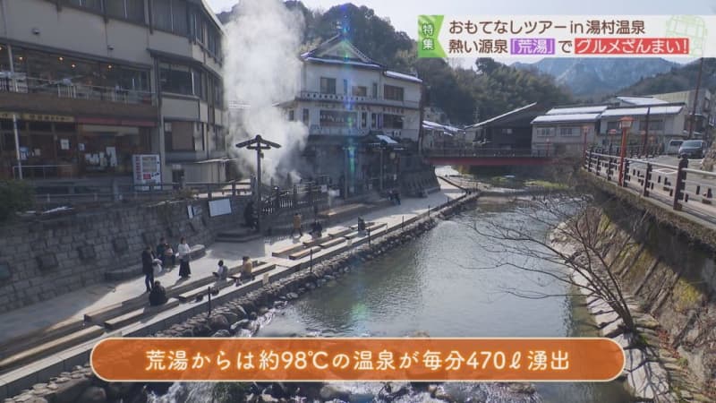 I tried to make "hot spring cuisine" with one of the hot springs in Japan with a temperature of 98 degrees!Condensed milk for eggs! ?Bathing in a hot spring…｜Yumura Onsen, Hyogo Prefecture