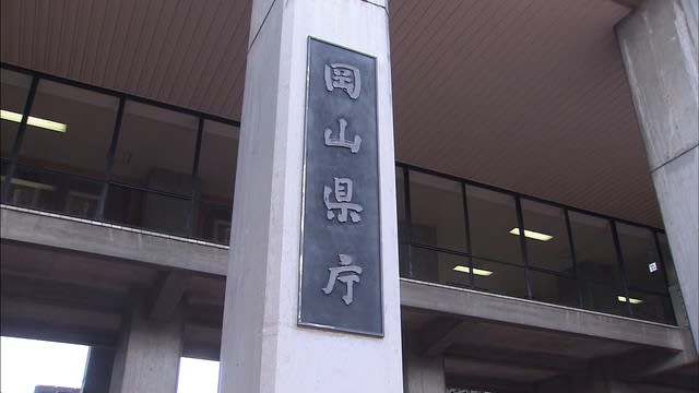 岡山県で新たに124人感染　病床使用率は20.5％〈新型コロナ〉