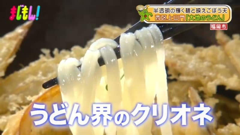 ３００人に独自アンケート！　福岡・北九州ベスト５グルメ　市民が愛するうどん店編