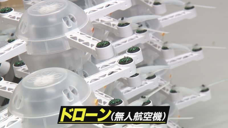 「ハの字かＶの字で」国家資格で広がるドローン　製造現場にも潜入！