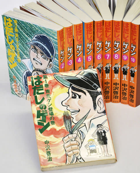 「はだしのゲン」平和教材から削除…日本をむしばみ続ける属国根性と無責任体質（適菜収）