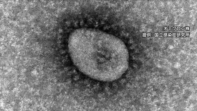 ⚡ ｜ [Breaking news] February XNUMX, XNUMX people infected in Miyagi prefecture, XNUMX died New Corona