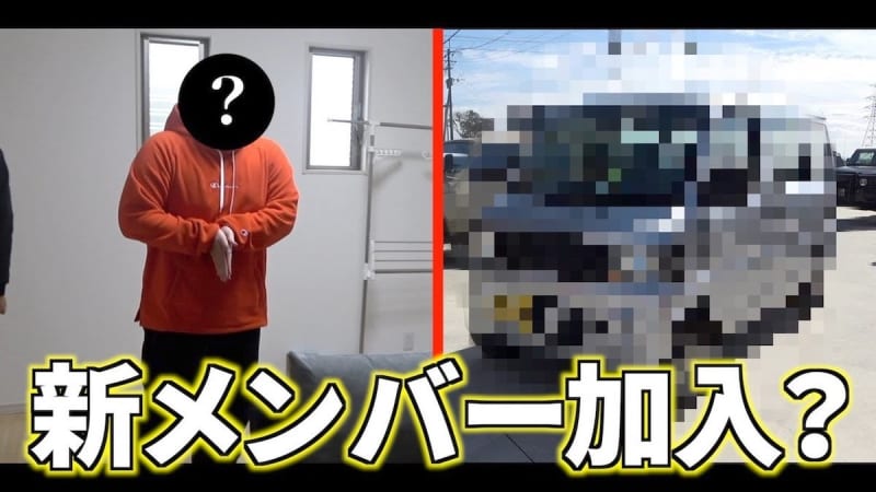 A new employee joins “Tsurishoka desu.” A junior high school student who asked for a collaboration six years ago realized his dream