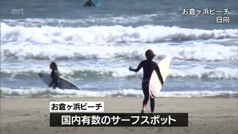 Promoting immigration through surfing Counseling meeting at Kuragahama Beach in Hyuga City
