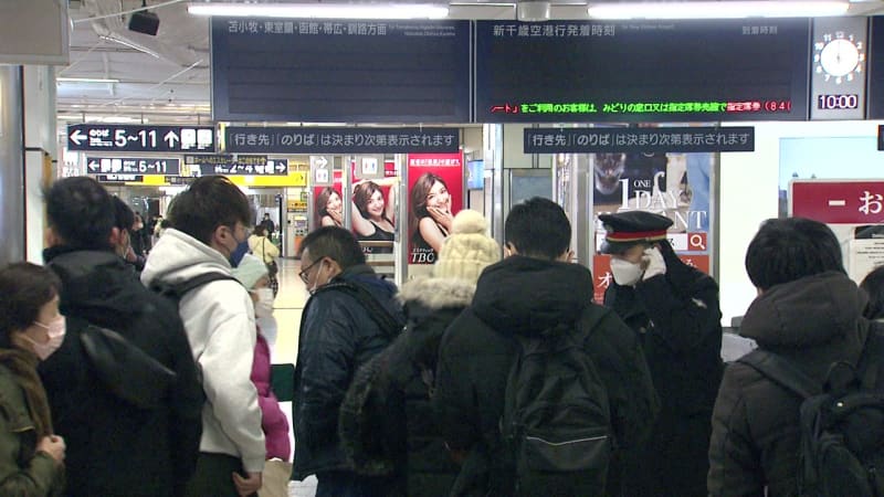 ⚡｜【速報】JR札幌駅ー北海道医療大学駅 信号トラブルで運転見合わせ 通勤通学直撃か