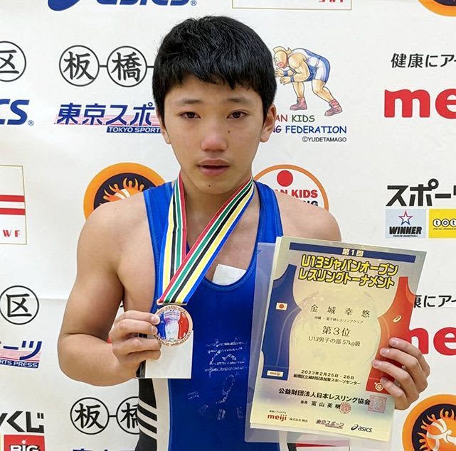 レスリング男子57キロ級、金城（カデナクラブ）が3位　U13ジャパンオープン