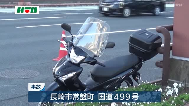 長崎市常盤町の国道でバイクの単独事故 運転手の男性が重体