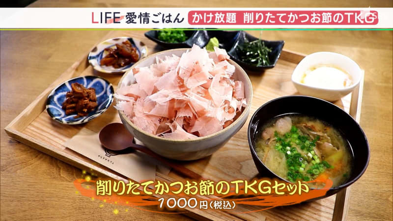 "I want you to enjoy a mysterious feeling" "Katsuobushi jam" handled by a long-established store!? [Love rice]