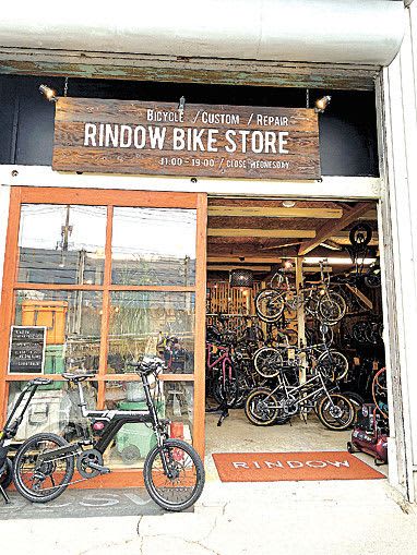 オリジナルブランド「RINDOW」や海外ブランドの個性溢れる自転車　RINDOW BIKE S…