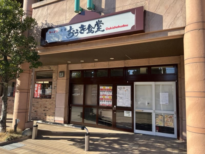 仙台市青葉区上杉にラーメンと定食のお店が3月1日オープン予定！