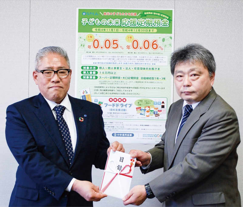 子ども食堂、寄付で応援　地元13団体に　秦野市