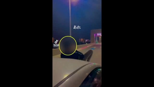 【ＳＮＳ“危険動画”】車の上に人乗せ都市高速入口へ　少年ら４人を摘発　「その場のノリでやった」　福岡