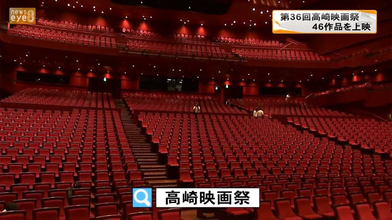 高崎映画祭　テーマは「映画と観客をつなぐ」授賞式には10人全員が出席