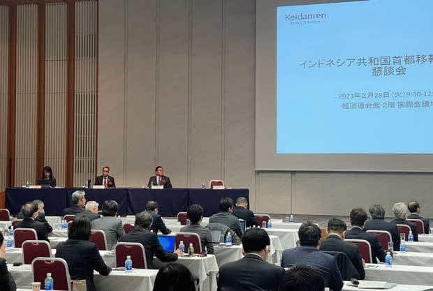 [Indonesia] Transport Minister visits Japan to attract Japanese companies to invest in new capital [Economy]