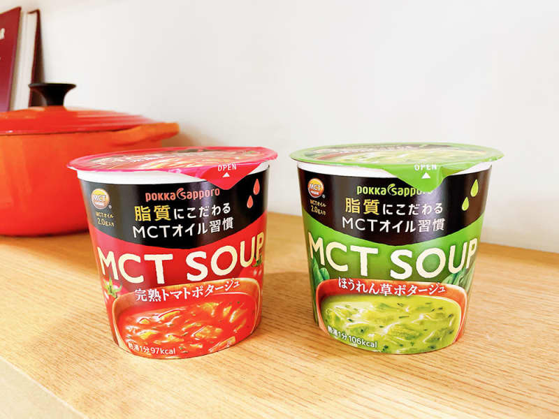 朝食にピッタリ！MCTオイルが手軽にとれる２種類のカップスープ「MCT SOUP」#Omezaトーク